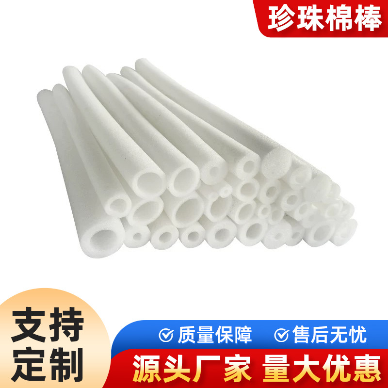 珍珠棉棒epe密封幕墙填缝婚庆插花条浮力实心棉条彩色圆形泡沫柱