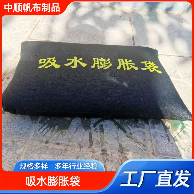 现货帆布防汛沙袋 加厚防涝抗洪堵水沙袋 物业应急自吸水膨胀袋