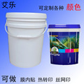 塑料桶食品级特厚涂料油漆桶包装桶25升20L公斤KG广口塑胶桶密封