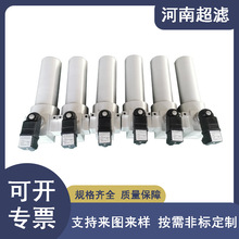 䓏S��վ�и߉�Һ�������^�V��������lӍ��PMA06OMDOH21B3