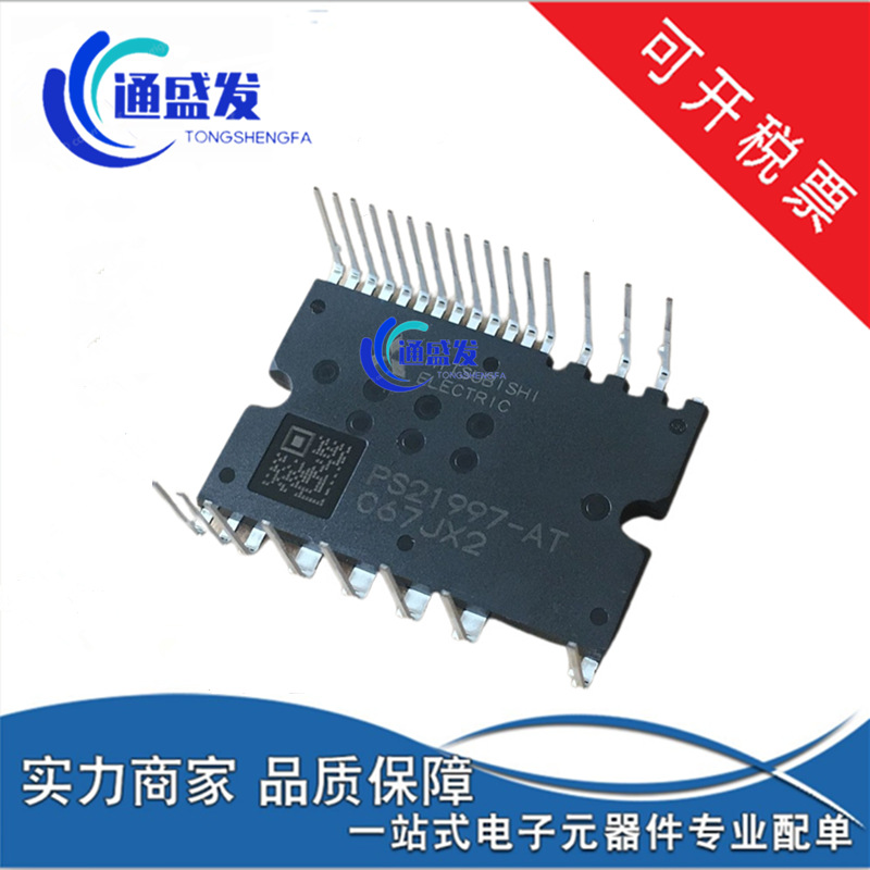 PS219A3-ADT 拆机现货 质量保证