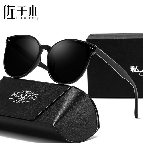  new GN sunglasses for men and women, Korean style sunglasses, versatile anti-UV fast-hand glasses