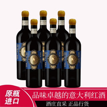厂家批发意大利原瓶原装进口干红葡萄酒礼盒装红酒节日礼品红酒