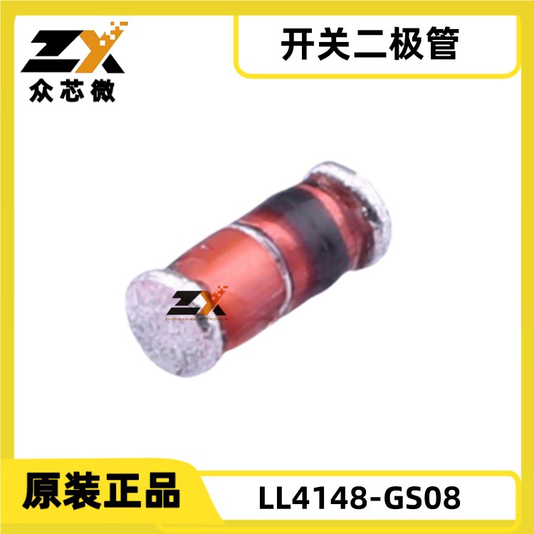 原装正品现货LL4148-GS08 SOD-80 75V 300mA 4ns 5 µA @ 75 V