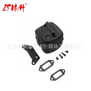 林升544029501  油锯消音器适用于362 362XP 365 371 372 372XP 3
