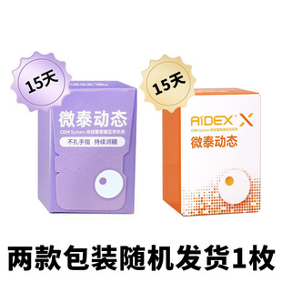 ΢̩�����ӑBѪ�ǃx��؛֮��������ָʹ��15��24С�r��M�b�yѪ��