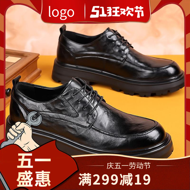 Leather shoes men's casual spring and summer breathable black big head soft thick bottom men's business formal wear round head 2024 New