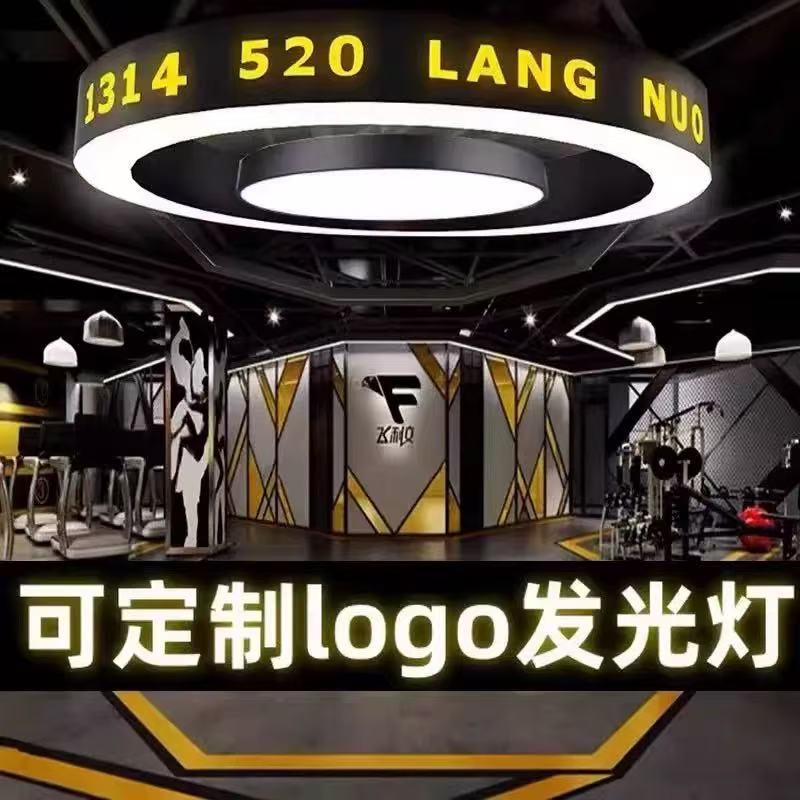 Billiard Hall Round Chandelier Side Luminous Logo Atmosphere Light Clear Bar Boxing Hall Ring Light Dance Studio Front Desk Light