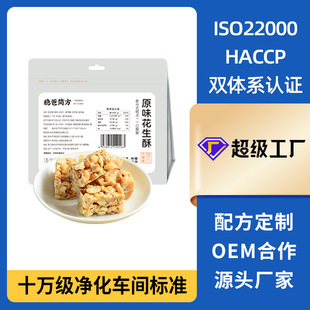 ԭζ������Դ�^���S�خa�ЋD��ʽ��ʳ���y���c����С��ʳƷ��ȫ