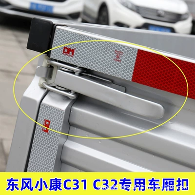 Lock Accessories, Digər kuzov və aksesuarlar