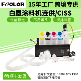 墨盒、墨水;数码印花机;烫印膜