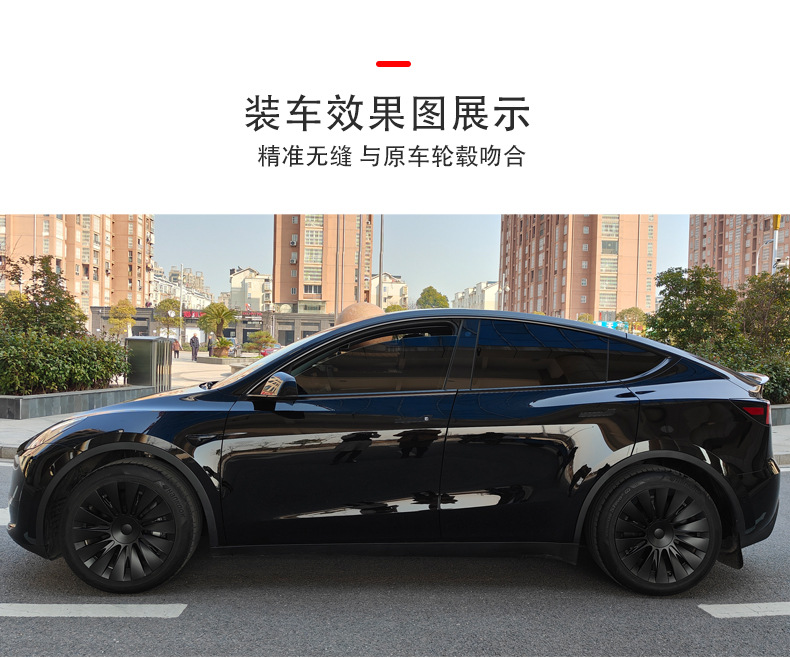 Suitable for Tesla Hub Caps 19inch Modely Straight Edge Tire Caps Modely Edge Wrapping Hub Accessories