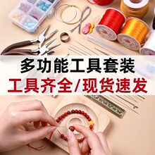 �๦�ܹ������b�ֹ��Qu�ͼ�Ƥ����ӹ��߰�diy�ִ���朴�������
