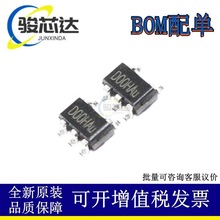 PULAN/���{ PL2700 SOT23-5 ԭ�b��Ʒ�F؛ USB�����_�P����IC