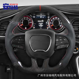 适用于Dodge charger道奇挑站者公羊战马运动碳纤维方向盘改装