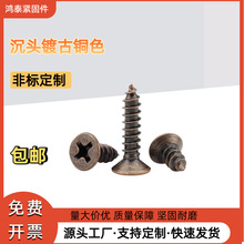 �����~�ݽz ��~�Թ���� ���^僽�ɫ�Թ���� M2M2.3M2.6M3M4