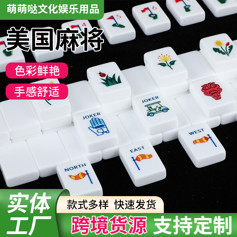 In-Stock 36*25*11 Single-Layer White Acrylic American Mahjong Tiles Jewish Hebrew Mahjong Tiles American-Style Mahjong