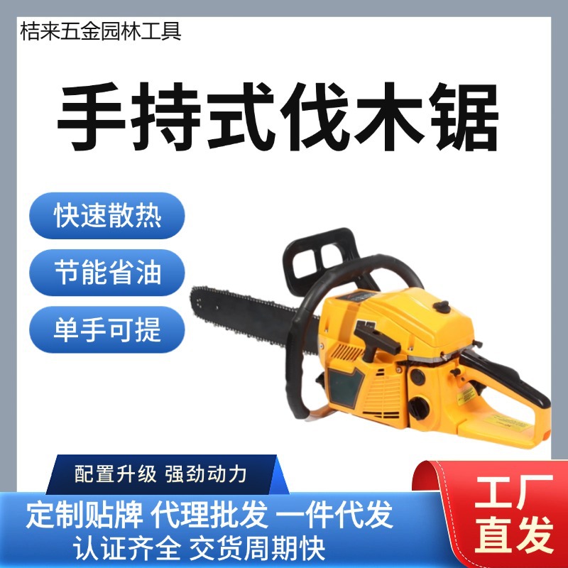 伐木锯批发油锯5800大功率多功能家用汽油锯20寸二冲程木工专用
