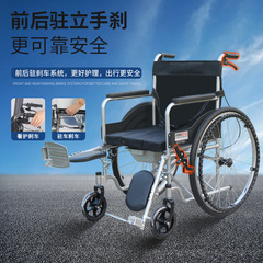 Oxford leg-lift assisted elderly wheelchair with folding lightweight design, featuring toilet seat for disabled or paralyzed individuals, medical-grade mobility aid