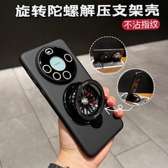 旋轉陀螺解壓支架適用華為mate60pro手機殼mate50新款40pro保護套