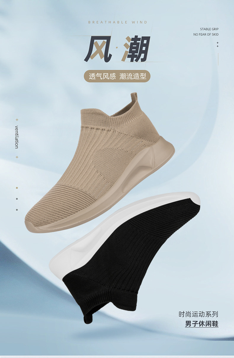 2023 spring new flying woven men's breathable shoes slip-on lazy shoes lovers shoes sports casual men's shoes cross-border full figure
