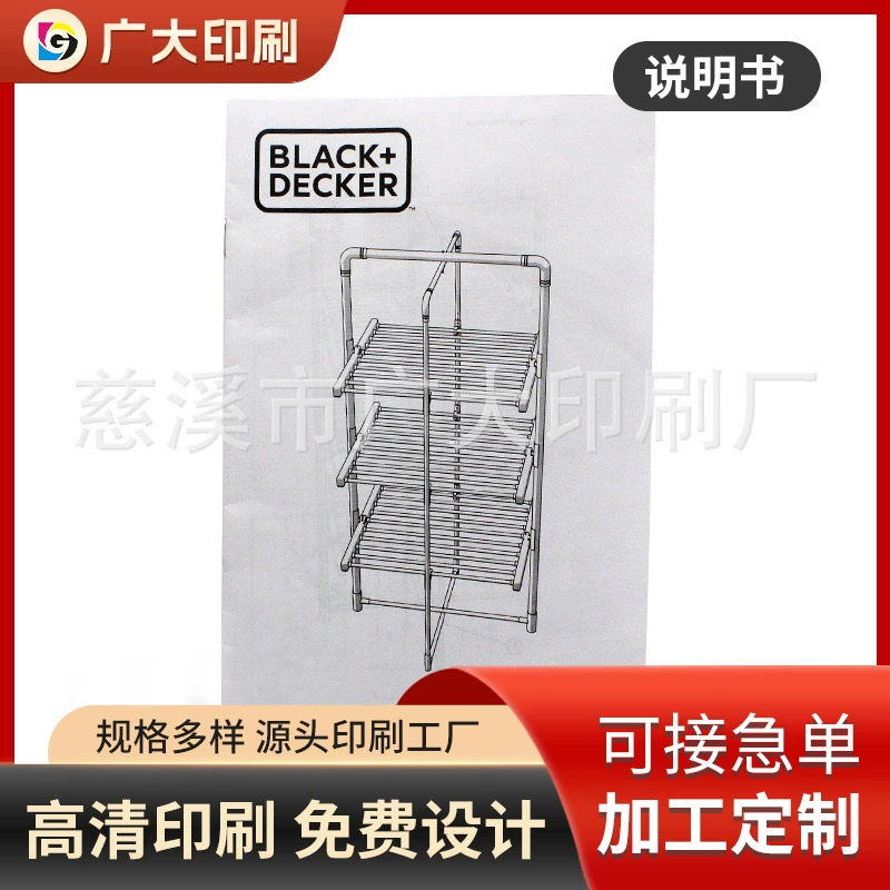 Руководство по продукции Печать дизайн рекламных листовок Рекламные листовки