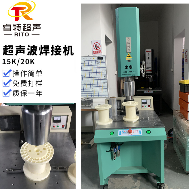 PP水箱超声波塑料焊接机15K自动追频塑焊机设备焊接模具