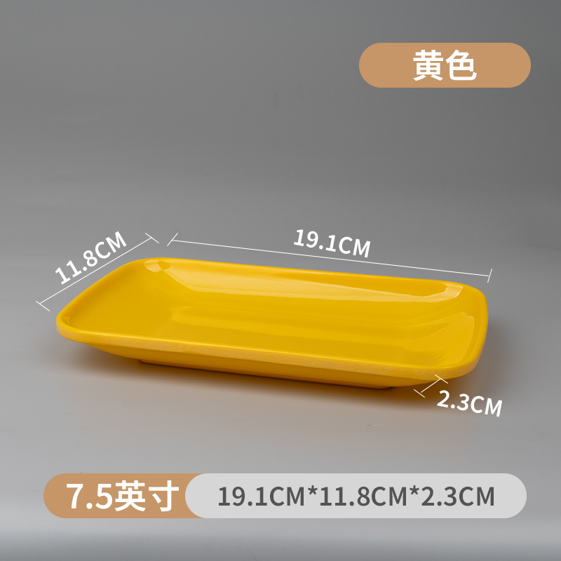 노란색 7.5inch (식품 등급 A5 두꺼운 버전)