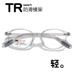 Children's Glasses Children's Silicone U-shaped Nose Pill Sports Non-slip Flat Glasses Ultra-light TR90 Glasses Frame Student Glasses