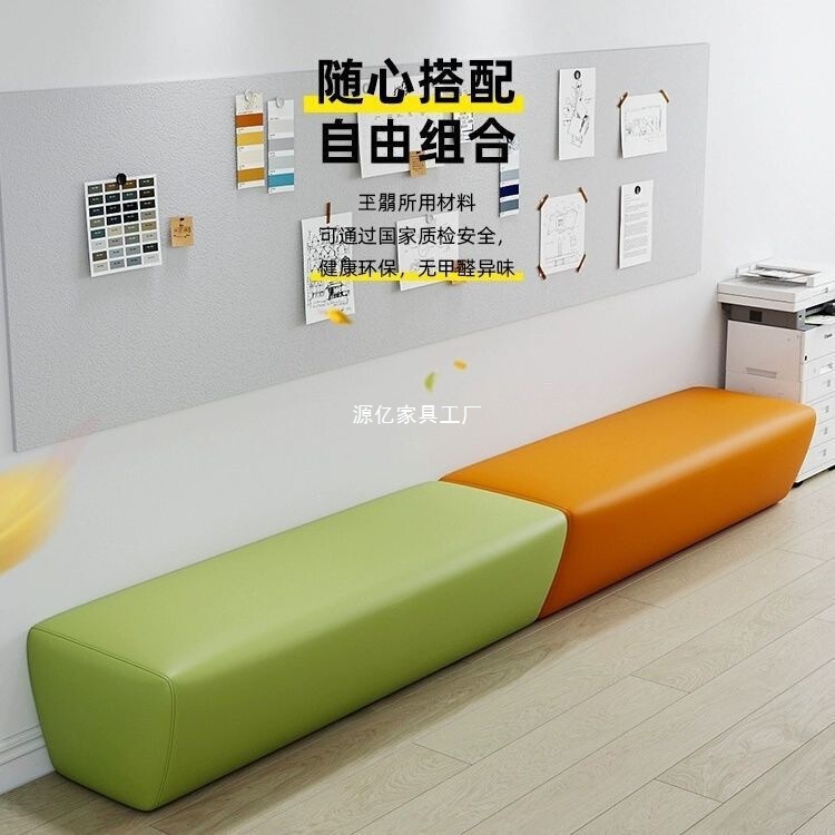 早教培训机构沙发休息区接待休闲窄凳子理发店等候小型长条沙发凳|undefined