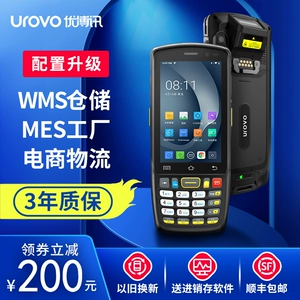 Портативный терминал urovo Uboxun pda 6300, интеллектуальная машина для инвентаризации, сборщик данных, промышленная портативная машина, MES