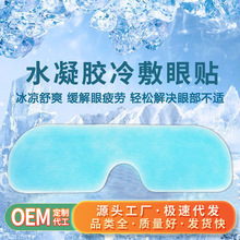 �~�S���o���Nˮ���z�������ĤOEM�ӹ�ODM���Ɲ�Ŀ�N�~�S���o���N