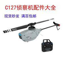 C127ֱ���C����ڷ��b�؟o�˙C늳� 늙C ��C �L�~ ���հ�C128