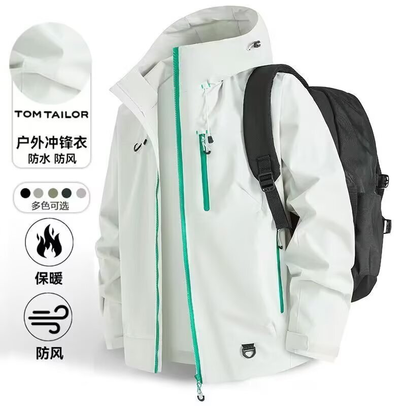 Outdoor Jacket Women's Spring & Fall Loose Jacket Waterproof Windproof Soft Shell Windbreaker Men's Colorful Travel Hiking Mountaineering Clothing