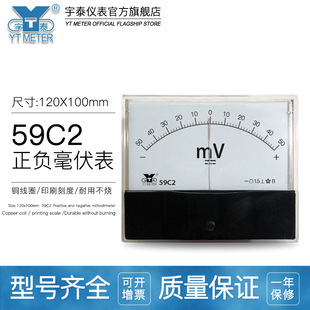 59C2��ؓ������&plusmn;50mv�p��75mv 100mvָ�늉���ֱ��DCС늉��x��