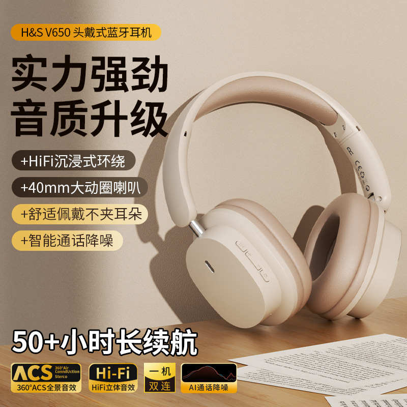 New Head-Mounted Bluetooth Headset Wireless Gaming Music Headset Long Battery Life Cross-Border Headset Manufacturer Wholesale Universal