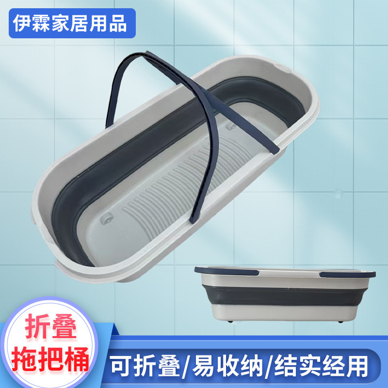 Mop Bucket Foldable Mop Bucket Rectangular Mop Bucket Rinse Mop Basin Large Mop Bucket Car Washing Bucket