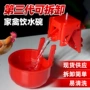 自动养殖家禽雏鸡饮水碗
