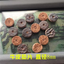 精品牛皮垫片 隔片 佛珠 星月菩提 金刚 DIY饰品配件