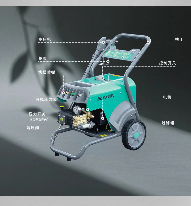 Botuo High-Pressure Cleaning Machine Professional-Grade Car Washing Machine Commercial Mobile Electric Cold Water Cart Fk Series