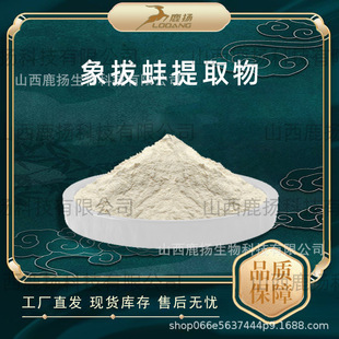 ��ΰ���ȡ��ʳƷԭ��ˮ������ΰ�������¹�P�S�ҬF؛1kg/�����S