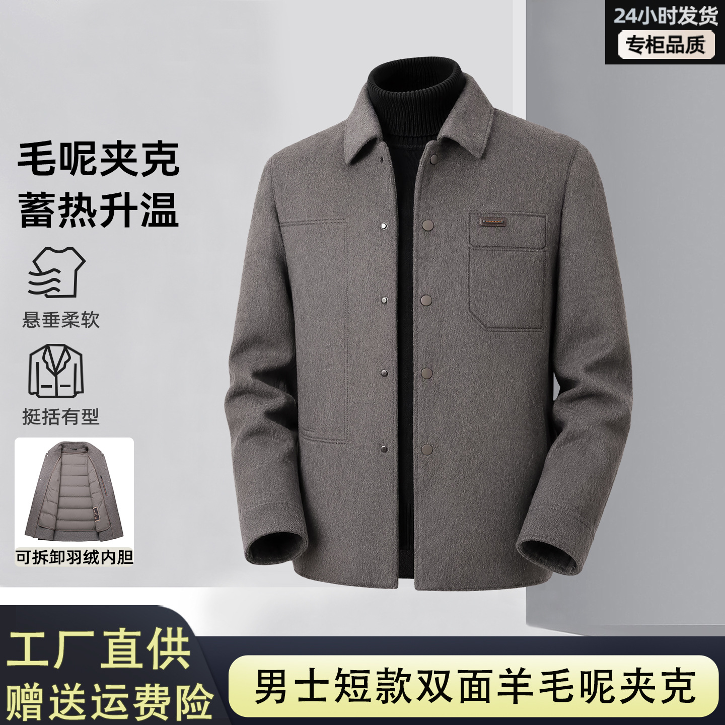 2026 Autumn/Winter New Style Lapel Single Button Men's Double-Faced Wool Alpaca Blend Jacket Business Casual Outerwear