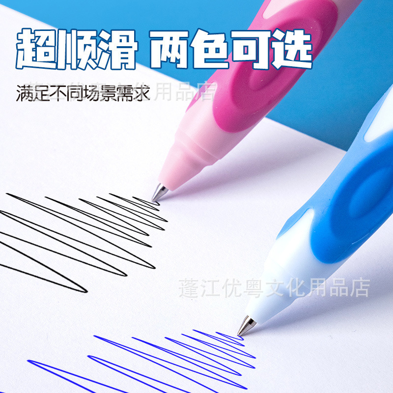 モーニングライトバタフライグリップホット消去可能なゲルペン優れたグリップ小学生向け卸売0.5mmモーションイージー消去可能な卸売|undefined