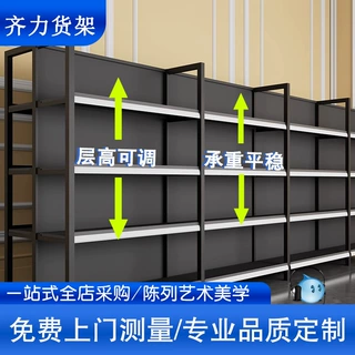 厂家直销展示柜便利店产品样品陈列架超市零食架宠物店药店文具店