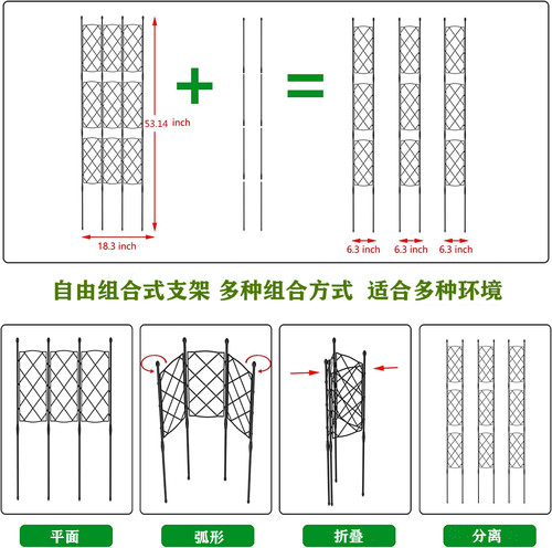 Outdoor climbing screen gardening flower stand clematis rose climbing bracket outdoor courtyard grid plant stand