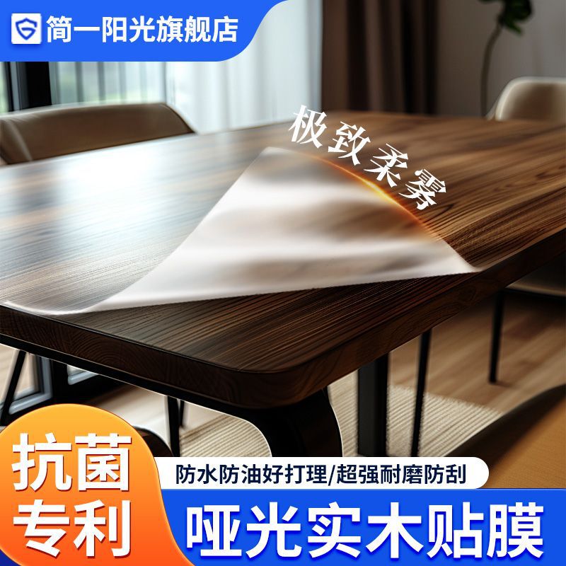 Furniture Film Transparent Protective Film Dining Table Anti-Scalding and High Temperature Resistant Solid Wood Matte Slate Countertop Coffee Table Desktop Waterproof