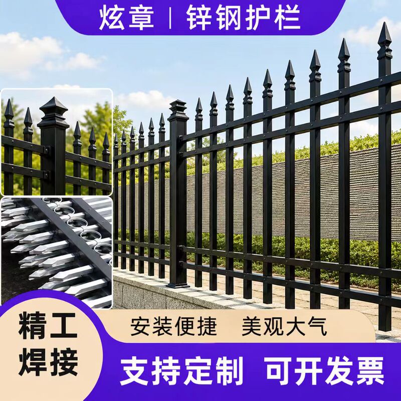 Zinc steel railings for real estate developments, residential areas, zinc steel guardrails, project fences, school, factory, scenic area zinc steel wall fences Zinc steel railings for real estate developments, residential areas, zinc steel guardrails, project fences, school, factory, scenic area zinc steel wall fences