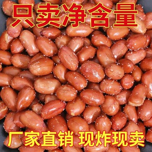 ��ζ�������ֻ�����ը������ԭζɢ�b�¾Ʋ���ʳ��tƤ���l����