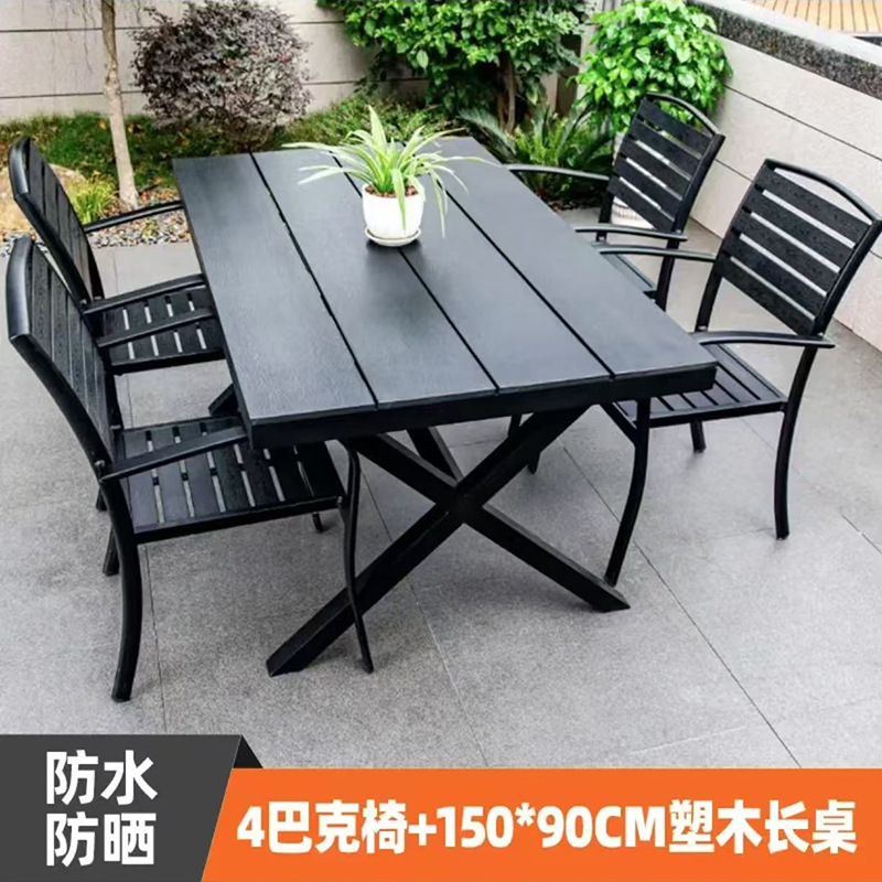 户外塑木桌椅庭院防腐木室外休闲餐桌花园露天阳台铁艺亚马逊跨境|undefined