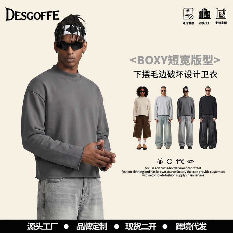 DE Men's Clothing | Cross-border short and wide BOXY version half-high collar long-sleeve sweatshirt with 350G terry hem and distressed raw edges DE Men's Clothing | Cross-border short and wide BOXY version half-high collar long-sleeve sweatshirt with 350G terry hem and distressed raw edges